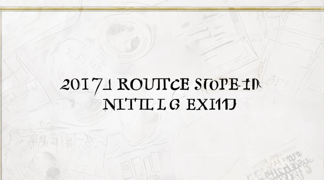 庐江汤池中学2017中考录取分数线